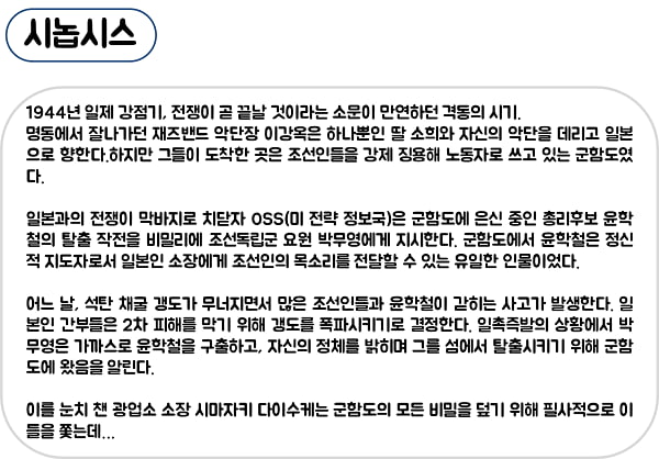 [대학생 기자] 2017 상반기 가장 기대되는 영화는?