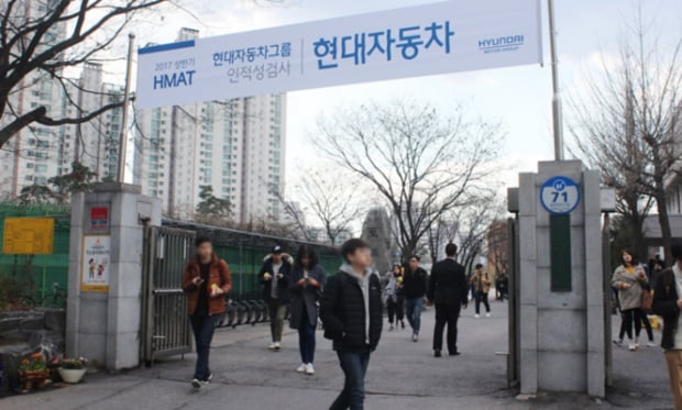 현대차 HMAT 실시…“역사에세이, 보호무역 속 자동차 경쟁력은?”