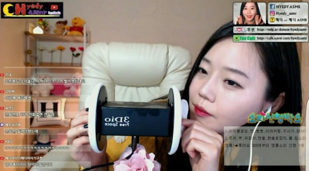 [대학생 기자] 피곤한 나에게 필요한 귀르가즘, 신개념 콘텐츠 ‘ASMR’