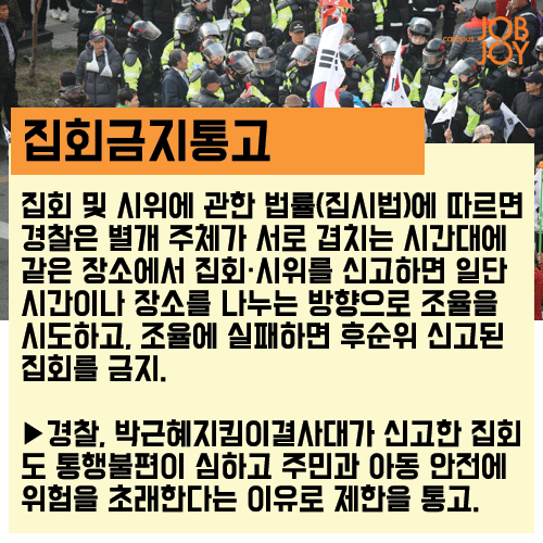 [시사 상식] 퍼스트독·3.15완후이·집회금지통고… 이번주 시사상식 용어