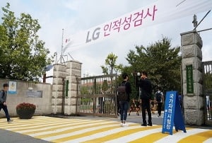 [속성 인적성] LG그룹, '쉬는시간 두 번' 컨디션 조절이 핵심