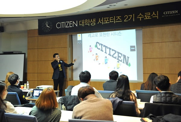 CITIZEN 대학생 서포터즈 2기 수료식...1위 ‘별똥별’팀에 상금 600만원