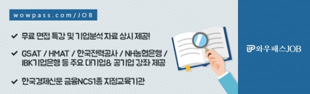 현대차 HMAT 뽀개기, 최고난도 ‘자료해석’ 3단계 풀이법 