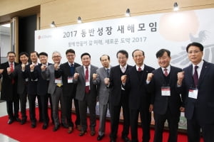 LG디스플레이, “4차 산업혁명에서 앞서가자” 협력사들과 결의