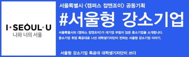 6개월 만에 매출 40배…여심 꿰뚫은 모바일 쇼핑 플랫폼 ‘브랜디’