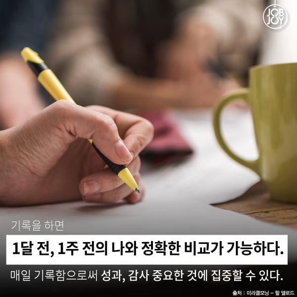 [카드뉴스]8760시간의 중요성