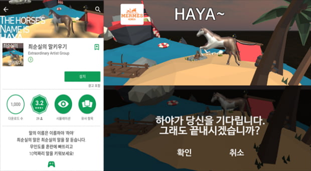 최순실 풍자게임 5종, 직접 해보니...존경하는 재판장님 이건 그냥 게임 리뷰랍니다