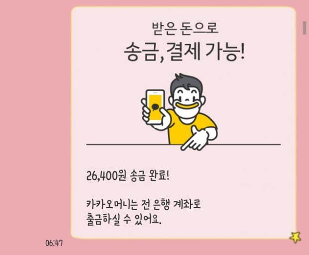 SNS new 기능, 써보니 어때?