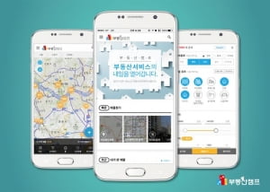 [2016 대한민국 베스트브랜드대상] 지도위치기반 부동산정보플랫폼 부동산챔프