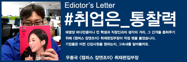 [에디터스 레터] 기술 우위의 종말