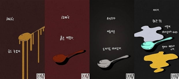 [꼴Q열전] 원&#39;익&#39;이는 치&#39;킨&#39;이 먹고 싶었을 뿐이고! 일러스트레이터 익킨  