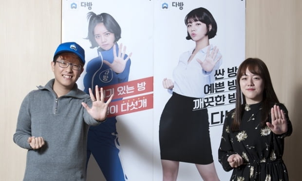 OK다방 이미지