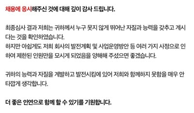 취업자와 창업자를 꼭 나눠야 하나요…취준하는 브랜드 대표