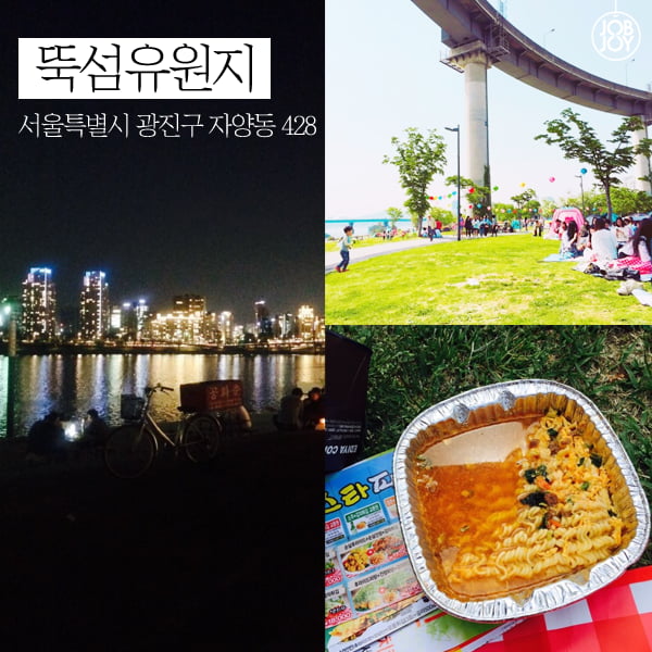 [카드뉴스] 가을에 가기 좋은 서울의 공원 5