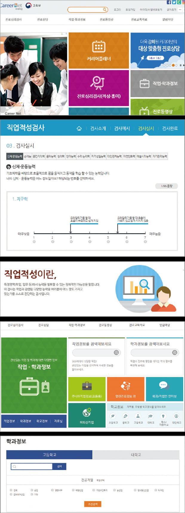 [1618] 행복100&#37;충전! 광주여자상업고등학교