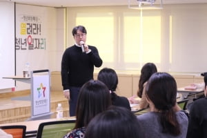 IBK기업은행 선배의 은행 면접팁 “영업점을 보는 관점부터 바꿔라”