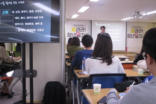 IBK기업은행 선배의 은행 면접팁 “영업점을 보는 관점부터 바꿔라”