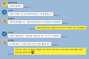 [인적성 입실 전 필독] LG,현대차 HMAT 리얼 후기, '볼펜만 가능', '손목시계 금지'