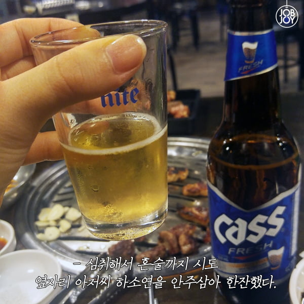 혼자 먹으면 을매나 맛있게요? 혼밥 레벨업 프로젝트