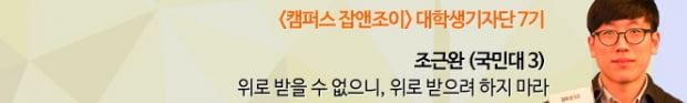 머릿속은 백지, 실수로 야동 업로드... ‘컴알못’ 문과생의 프로그래밍 도전기 