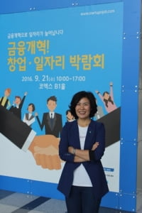 [인터뷰] 이현숙 IBK기업은행 일자리창출팀 팀장 “금융개혁 박람회 일자리 활성화 기여”