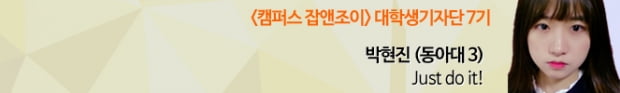 사계절 단골 아이템 에코백
