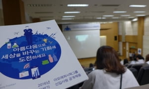 아모레퍼시픽 인담···“자소서 문항, 본인이 강점인 영역에 집중”