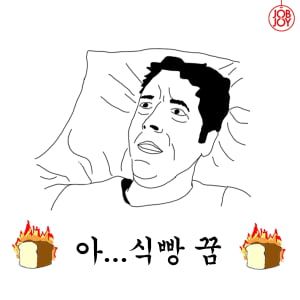 [카드뉴스]추석인데 당연히 휴강 아님?