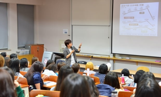 이시한 교수의 공기업 준비법③…공기업 취업의 ‘넘나’ 현실적인 준비방법