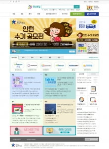 대통령직속 청년위원회, `청년포털' 사이트 리뉴얼 오픈