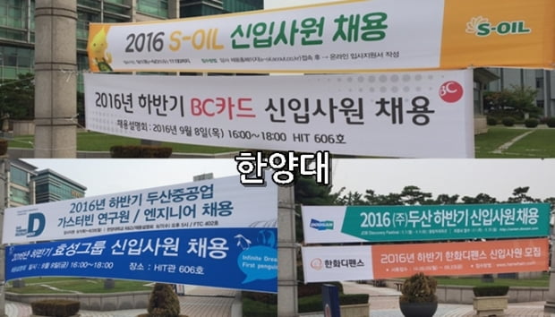 [포토뉴스] 너네 학교에도 이런 거 있니?