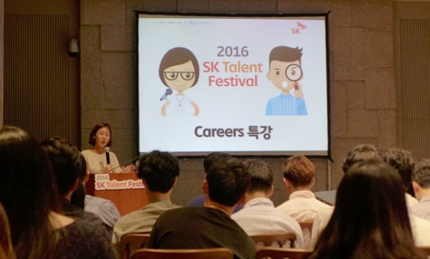 SK네트웍스 인담…“자소서 실무자 직접 검토, 분량미달 결격사유”