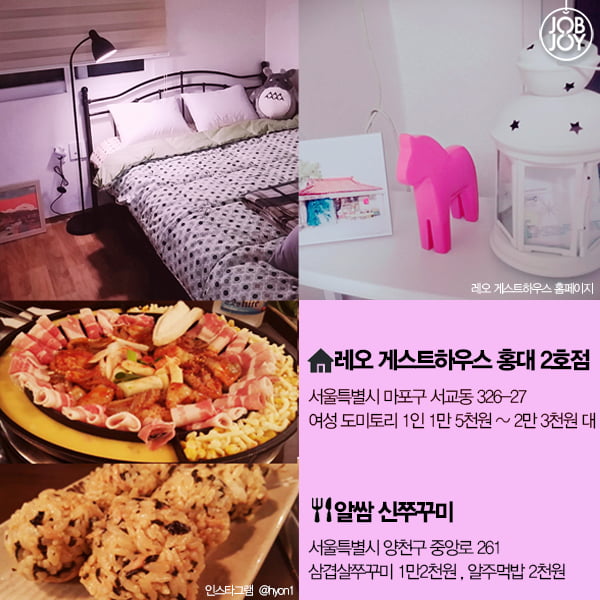 [카드뉴스] 9월 2주 페스타로드 