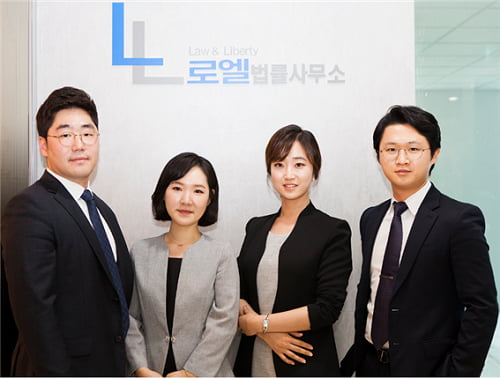 [한국경제매거진 JOB&amp;JOY 고객만족브랜드대상] 의뢰인 중심 법률서비스를 실천하는 로엘법률사무소