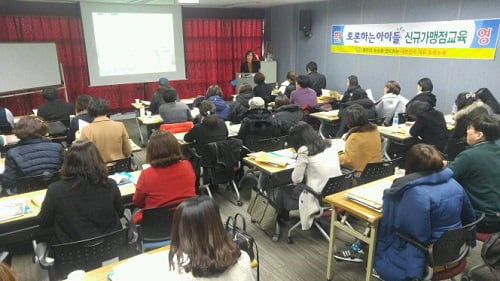 [한국경제매거진 JOB&amp;JOY 고객만족브랜드대상] 통섭형 인재를 양성하는 ‘토론하는아이들’