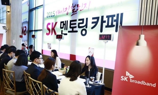 SK 채용의 모든 것…탤런트 페스티벌 9월 5,6일 전국 개최 
