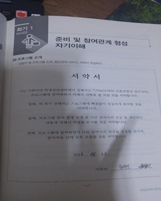 피 같은 등록금 100&#37; 활용하기!  교내상담으로 멘탈 챙기자