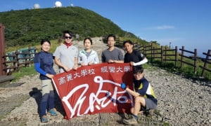 고려대 등산동아리 '뫼사랑' 설악산을 가다