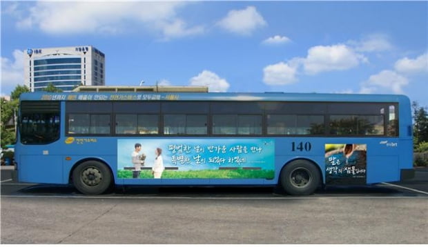 서울시-버스조합, &#39;시&#40;詩&#41;를 입은 테마버스&#39;한 달 간 운행