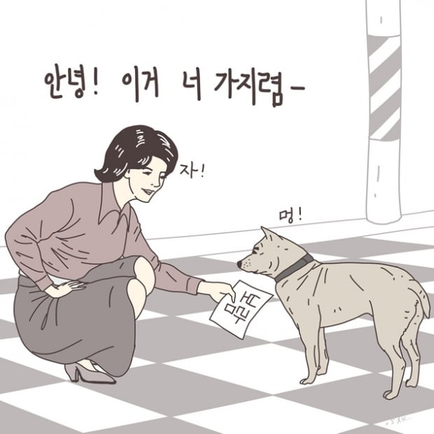 남다른 감성의 작가들 - ① 고구마 같은 세상에서 사이다를 그리다. 양경수 작가