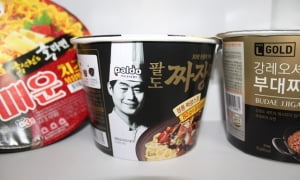 [컵라면 리뷰] 셰프의 라면은 무슨 맛?