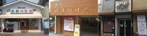 지금 여행을 계획하는 당신, ‘군산’은 어때?