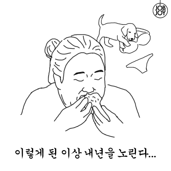 [카드뉴스] 아가리다이어터 현재 상황.jpg