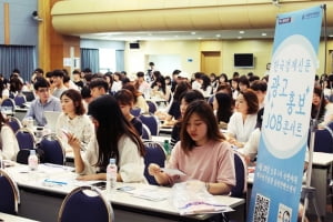 한국경제 광고·홍보직무 잡콘서트 열려, 제일기획·KPR·프레인·SMC 인사담당자가 전하는 채용 팁