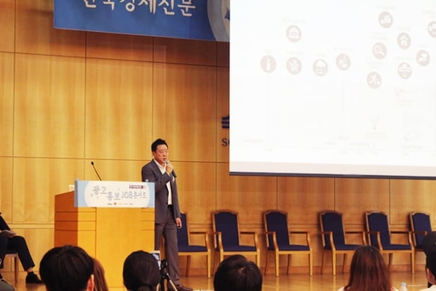 한국경제 광고·홍보직무 잡콘서트 열려, 제일기획·KPR·프레인·SMC 인사담당자가 전하는 채용 팁