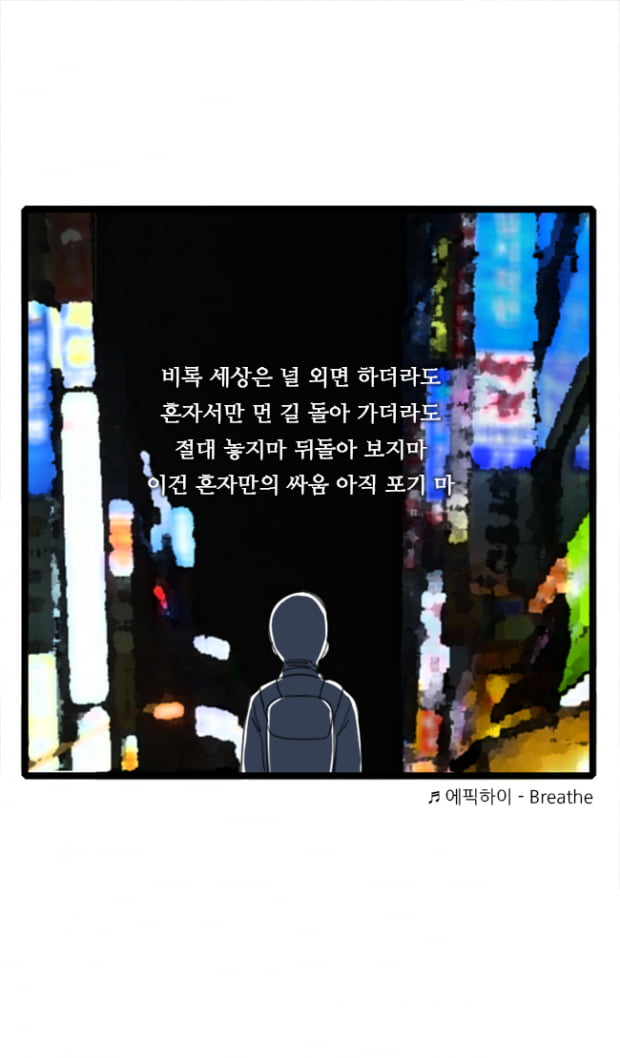 [극세사탐구생활] 14화. 나의 오랜 힙합노래들