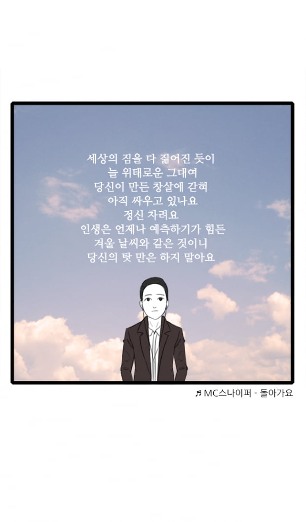 [극세사탐구생활] 14화. 나의 오랜 힙합노래들