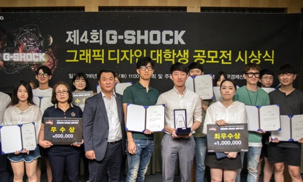 제4회 지샥&#40;G-SHOCK&#41; 그래픽 디자인 공모전 ‘이승훈최상헌’ 대상