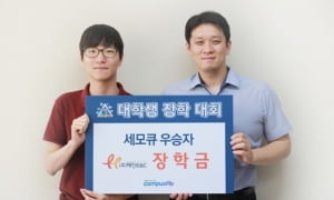 세모큐부터 까르르까지…눈길 끄는 대학생 앱