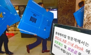 롯데그룹 각 계열사, 홍보경력자 대거 모집… 검찰수사 미리 알았나?